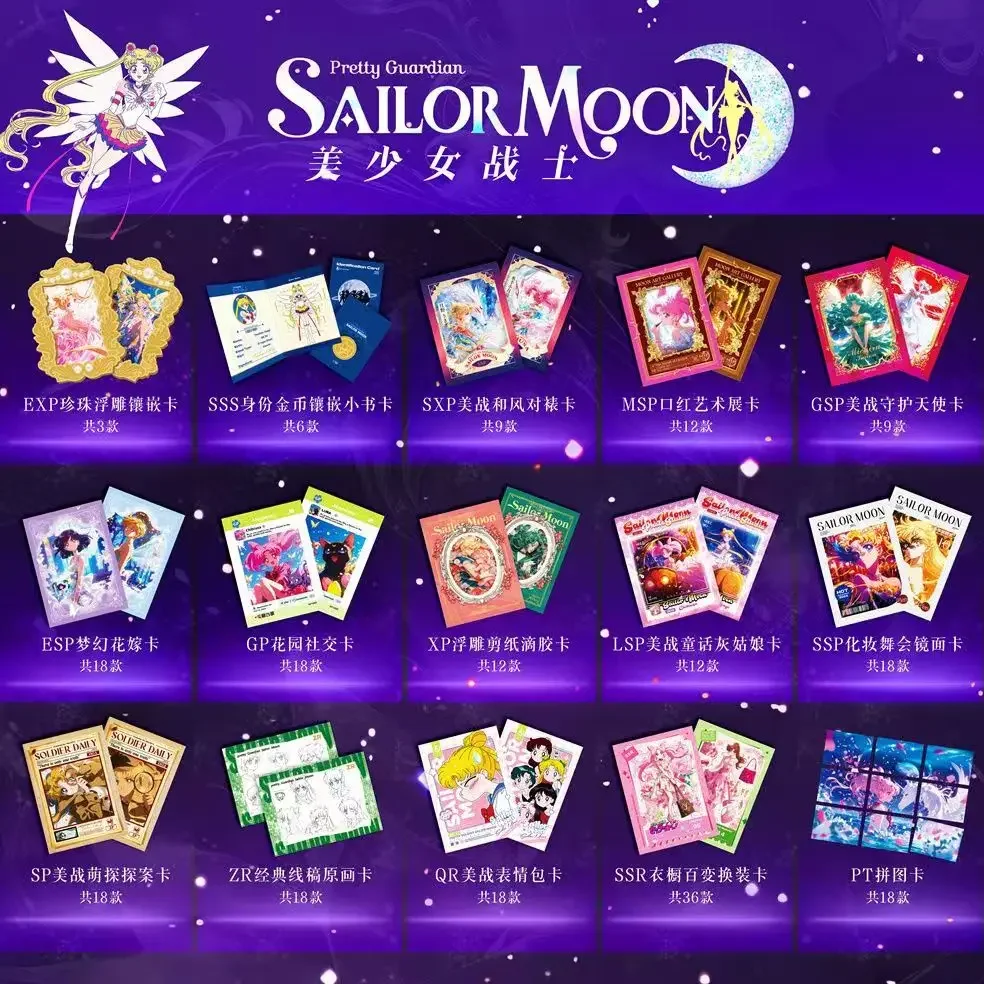 MANQU Vol.1 Sailor Moon Cards Pretty Guardian Anime Collection Card Mistery Box Board Game Toy Birthday Gifts for Boys and Girls