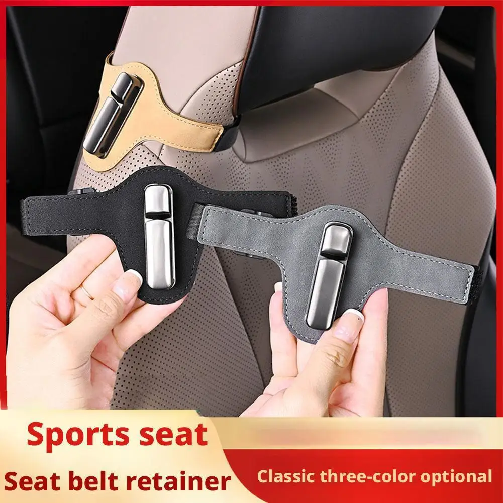 

Universal Car Seat Belt Fix Clips Adjustable Elastic Fixing Buckle Car Seat Accessories Limiter Interior Belt E2I2
