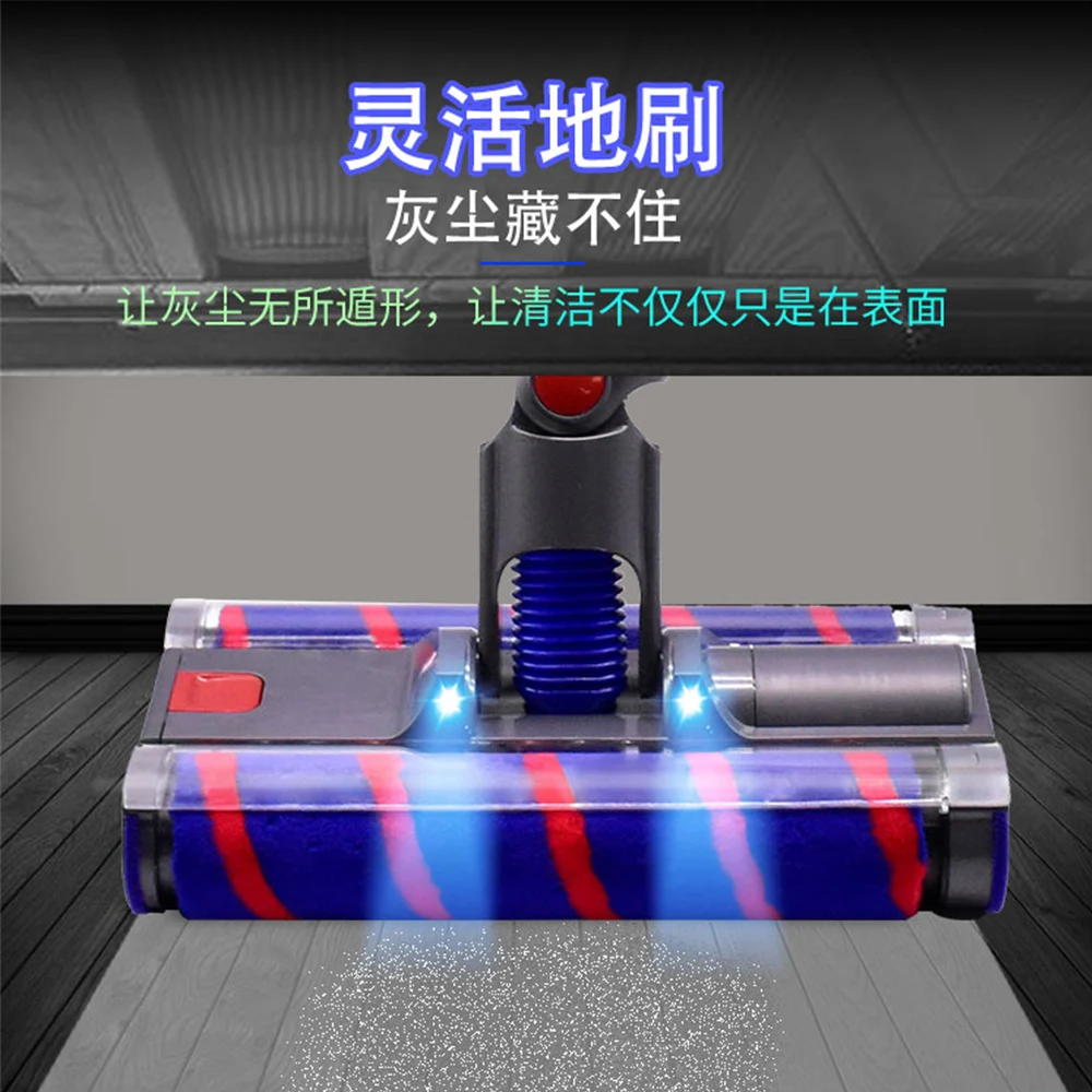 Высококачественная электрическая напольная щетка Dyson V11 V7 V8 V10 с двойным барабаном для деталей пылесоса