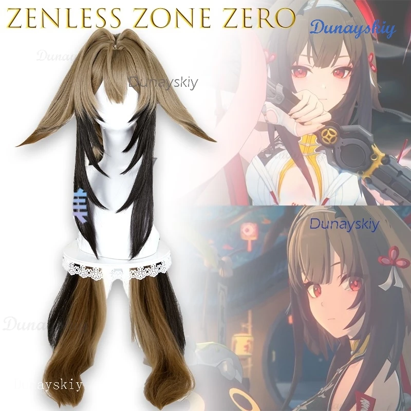 Рождественский косплей аниме AZenless Zone Zero Ye Shunguang косплей парик тигр зажим для рта хвост шиньон для disfraz mujer