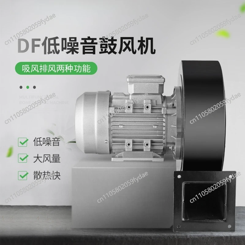 Centrifugal Fan 220V Multi-wing Induced Draft Fan Silent High Temperature Resistant Small 380V