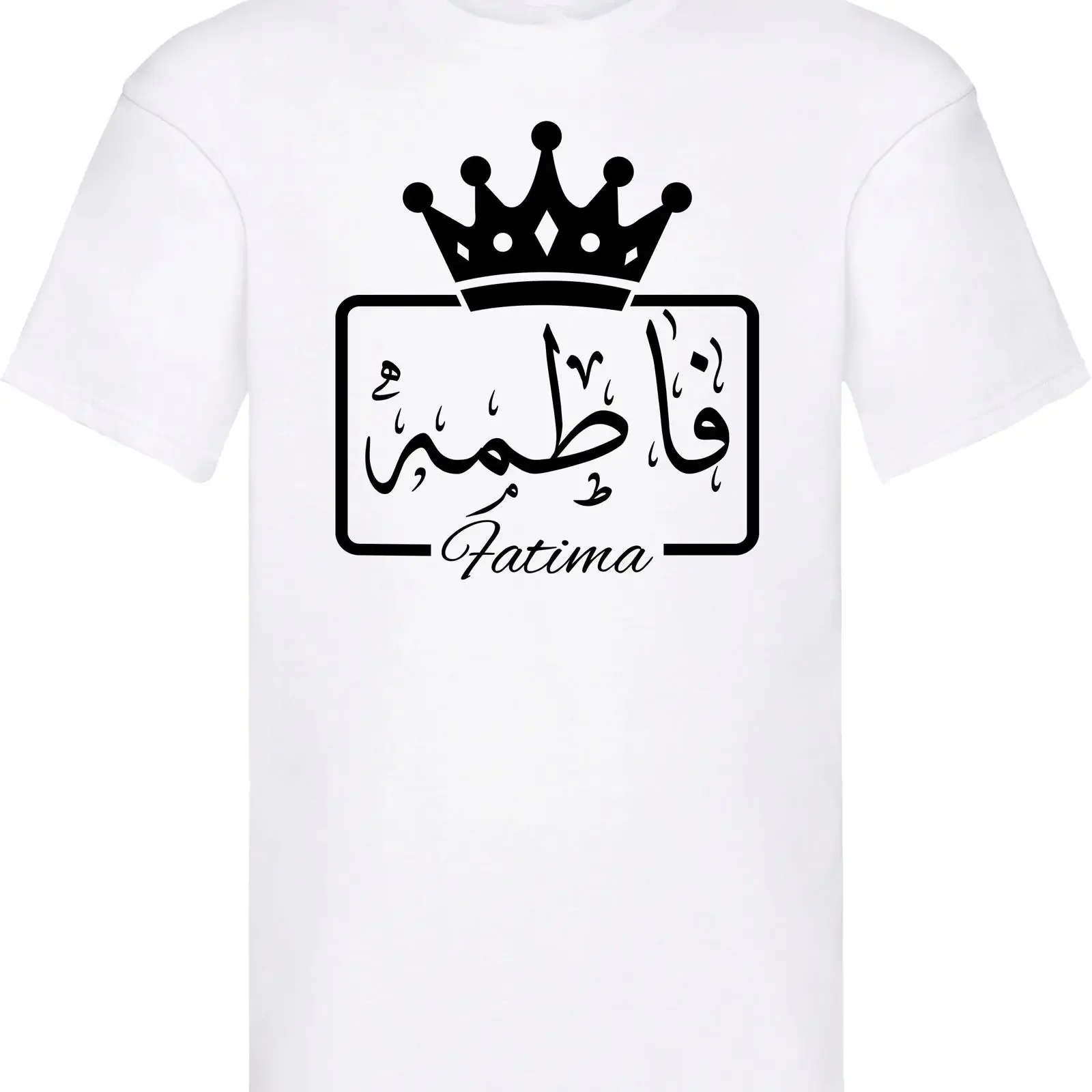 Personalised Arabic Name Calligraphy Crown Print T shirt Islamic EID Fatima Casual For  vintage Washed Comfortable Stretched