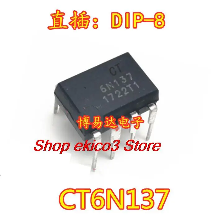 10pieces Original stock  CT6N137 DIP-8 EL6N137 6N137 