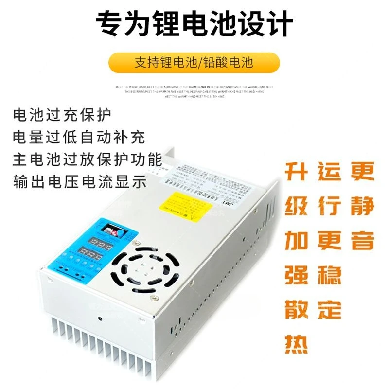 RV تعديل سائق 12 فولت شحن 24V48V بطارية ليثيوم تعديل الداعم سيارة قابل للتعديل عالية الطاقة