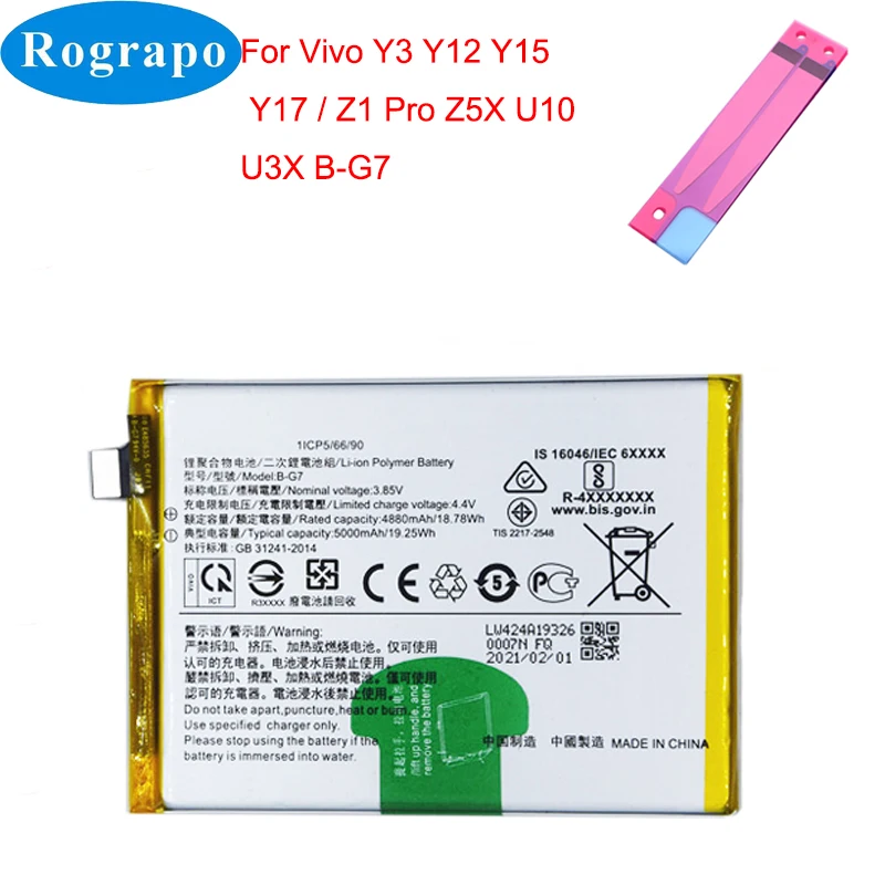 Nuovo B-G1 B-G5 B-G6 B-G7 B-H0 Batteria Del Telefono Mobile Per Vivo S1 Helio P70 V17 Neo V1907 V1913A