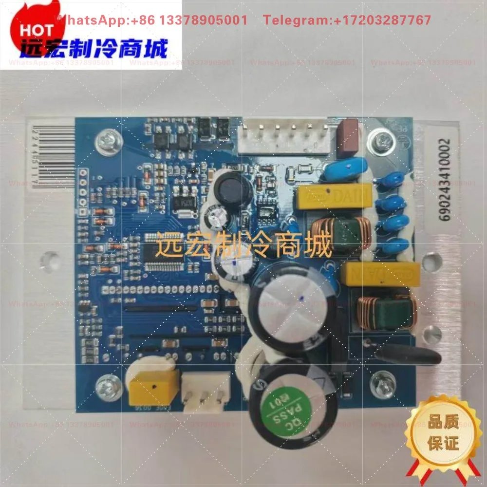 Fan coil drive board DCHC DC brushless internal computer board 69243410001/02/03