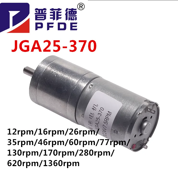 JGA25-370 Geared motor DC motor 6V 12V 24V electric gear motor high torque 5/10/15/30/60/100/150/200/300/400/500/1000/1200 rpm