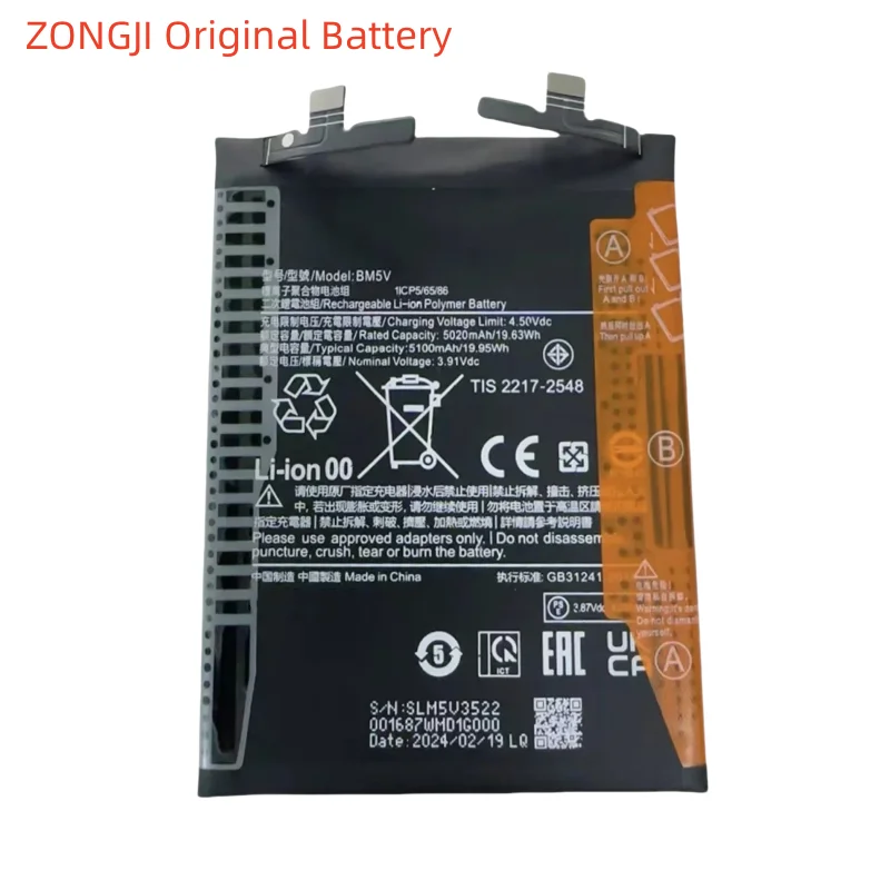 New Battery 5100mAh BM5V For Redmi Note 13 Pro 5G / Poco X6 Mobile Phone Batteries +Tools