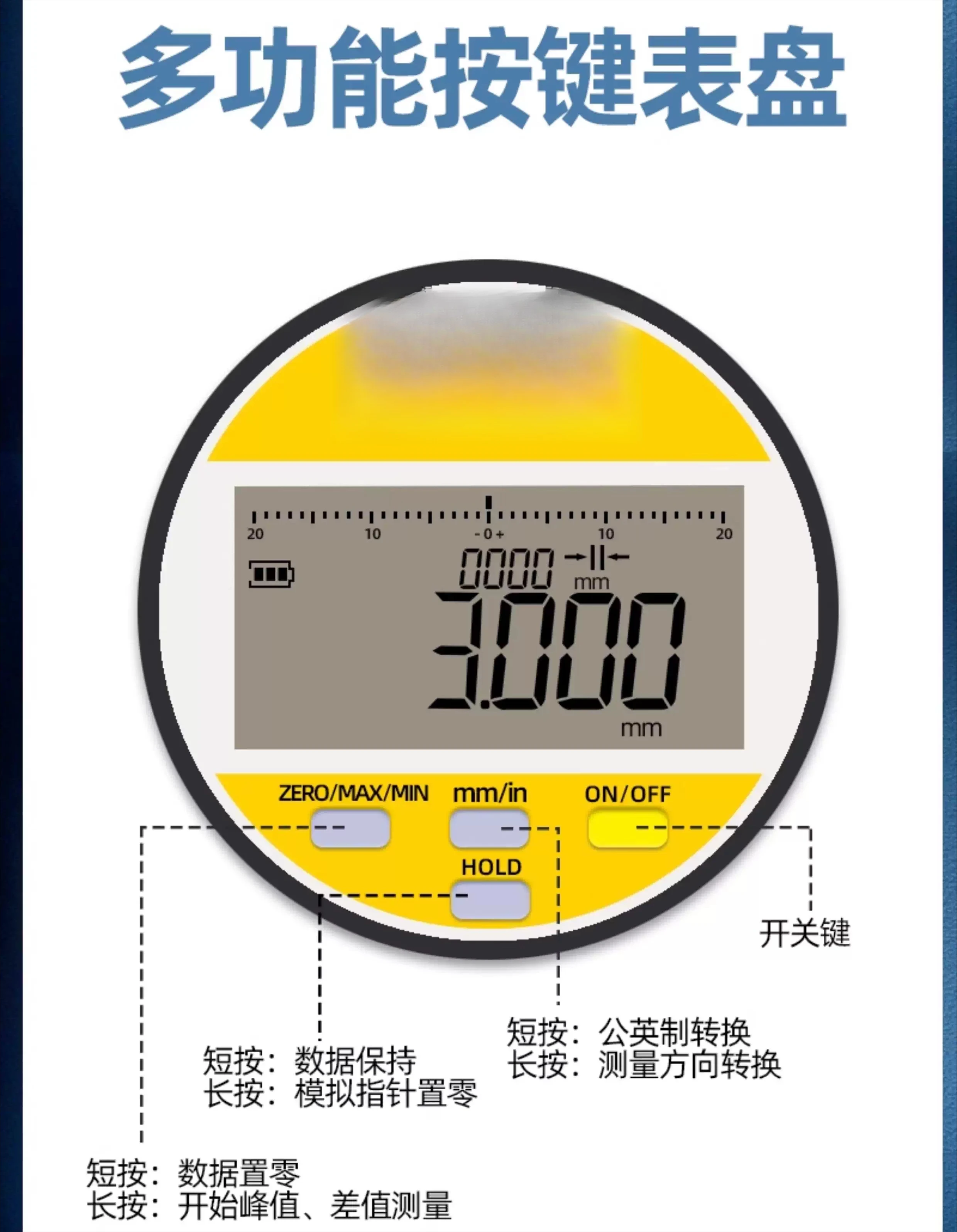 Digital dial meter, dial meter, ten thousand meter, micrometer displacement sensor