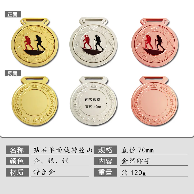 Metal medals and badges, marathon, football, basketball games, medals, commemorative items, medal production