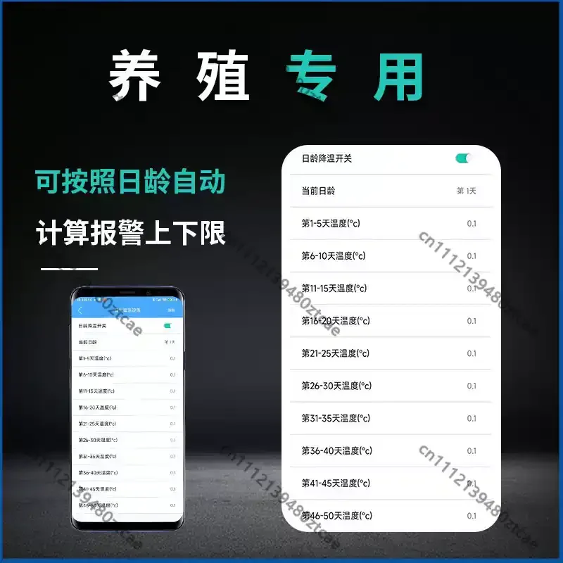 4G Wireless Temperature Humidity Alarm Recorder Mobile Remote Monitor For Cold Storage Farm Equipment Room