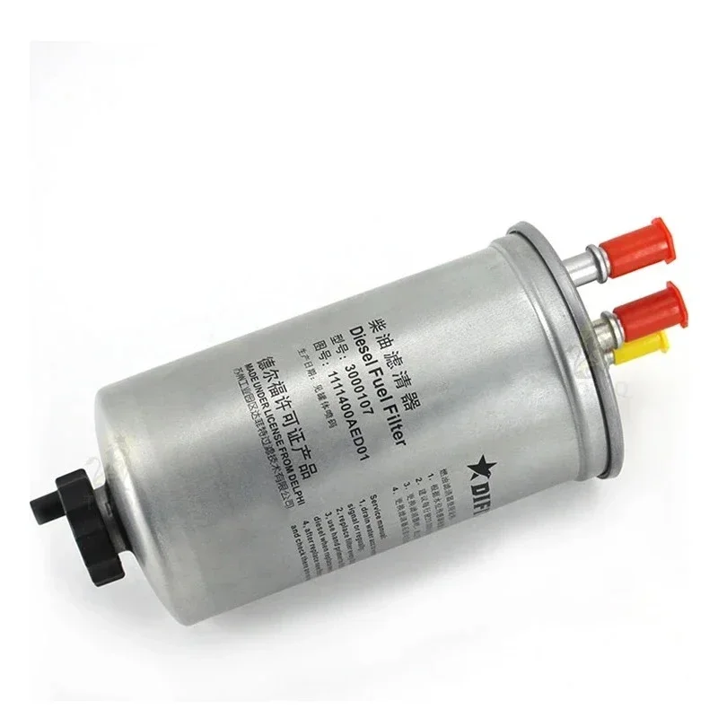 

Suitable for Great Wall Haval H5 H6 wingle 5 6 oil-water separator core diesel fine filter Delphi system accessories