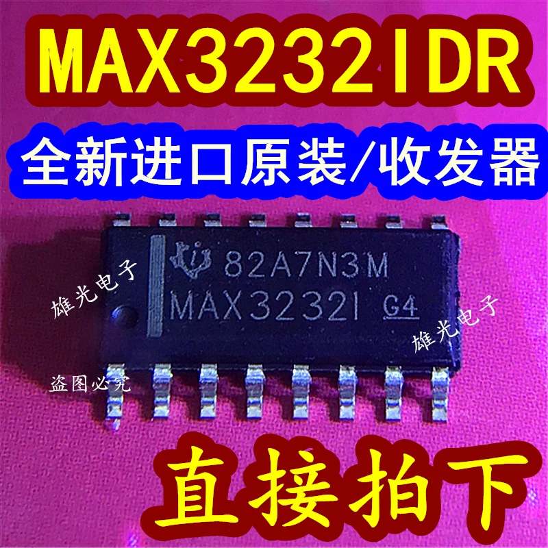 

10 шт./лот MAX3232I MAX32321 MAX3232IDR SOP16