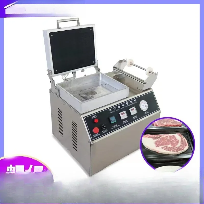 450 steak salmon lamb chops skin film vacuum packaging machine small out of two skin machine