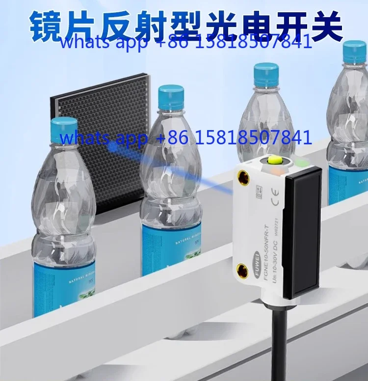 Specular reflection photoelectric switch sensor FGNE10-50NFR-T square transparent object induction electric eye