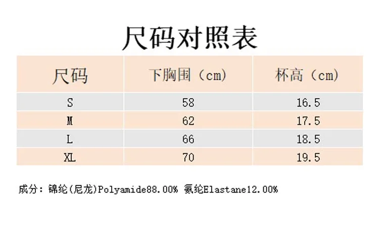 Strapless Lace Bra Seamless Push Up Underwear Breathable Mesh Gather Support Small Bust Lingerie for Women