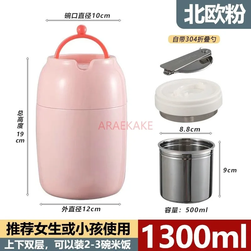 

Portable Braised Beaker Steamed Congee pot in student dormitory Stainless steel small super long insulated bucket lunch box