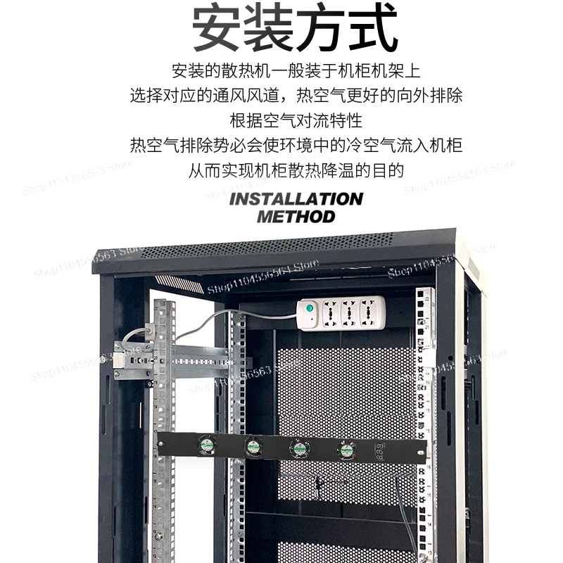 DC12/24V chassis cabinet intelligent temperature control speed regulation fan heat dissipation blind 1U small cabinet