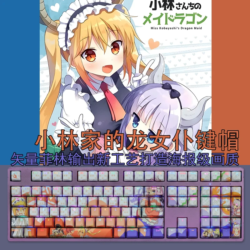 

108 Keys/set 5 Sides PBT Dye Subbed Keycaps Cartoon Anime Gaming Key Caps Backlit Keycap For Miss Kobayashi's Dragon Maid