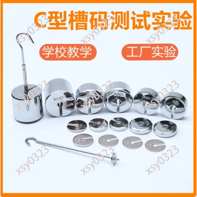 

Laboratory Slotted Weight Set, Portable Chrome Steel Slotted Mass Kit for Classroom Physics Teaching