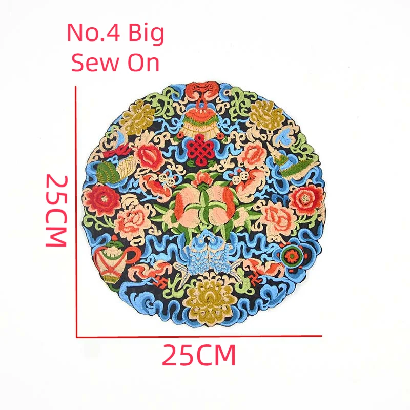 Round Ethnic Style Dragon Embroidery Cloth Stickers Large Fashion Sew On Cheongsam Chinese clothing Patch Two Size Repair Hole