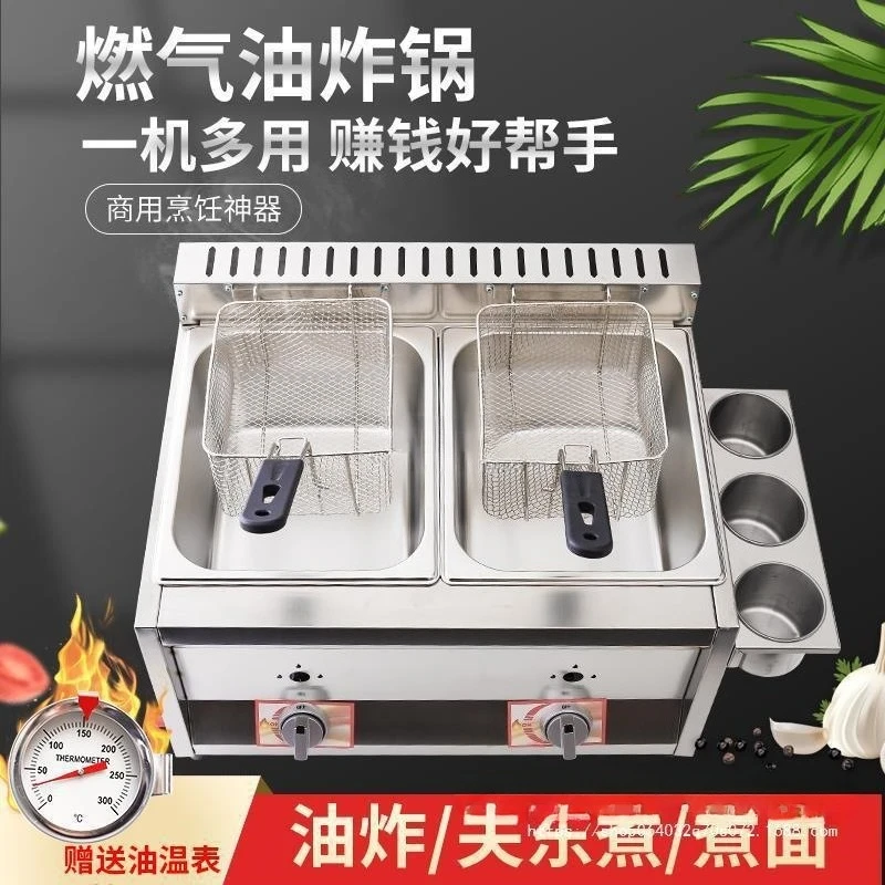 Gas Fryer Commercia…
