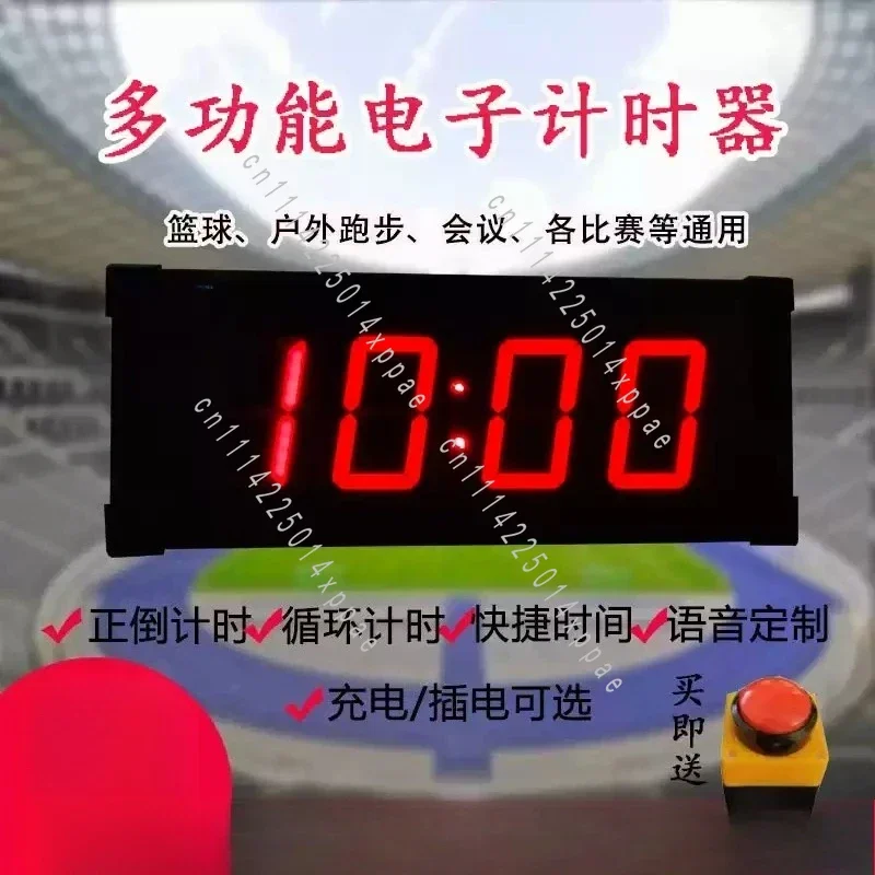 For Shop Promotion Customer Attraction 10 Second Countdown Challenge Game Machine, One Hand Operation Interactive Timer