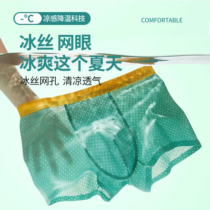 Men's Ice Silk Mesh Underpants Convex Pouch Boxer Shorts for Men Breathable Print Mid Rise Underwear Aro Pants