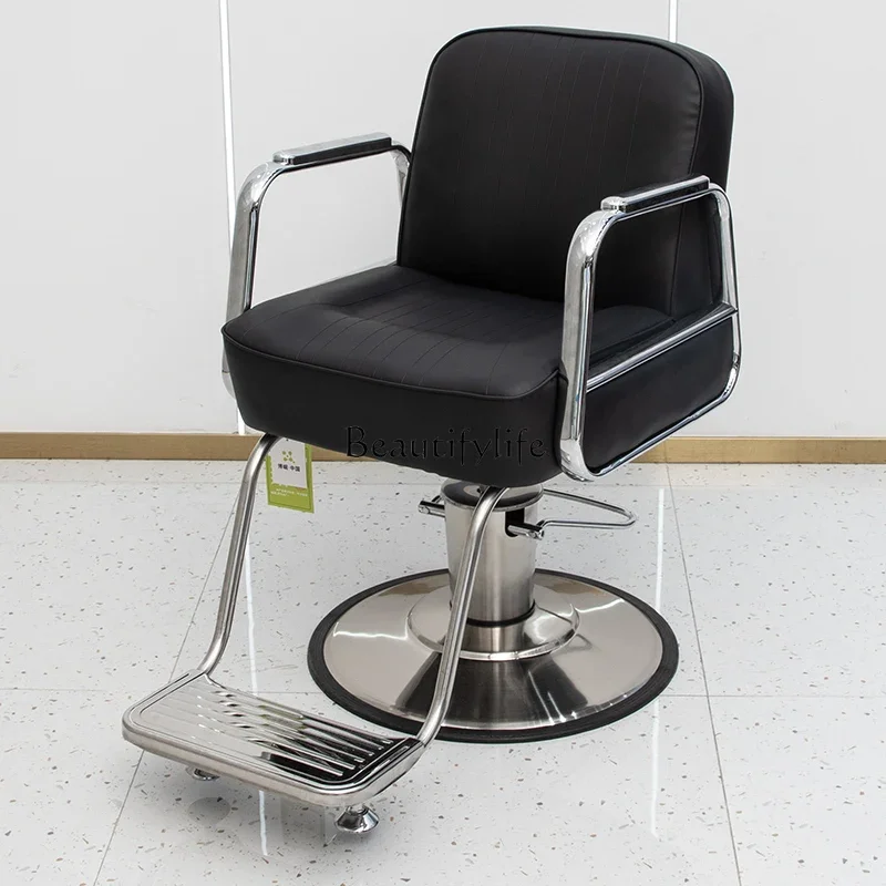 Barber Shop Chair Simple Hot Dyeing Modern Lifting Stainless Steel Chair