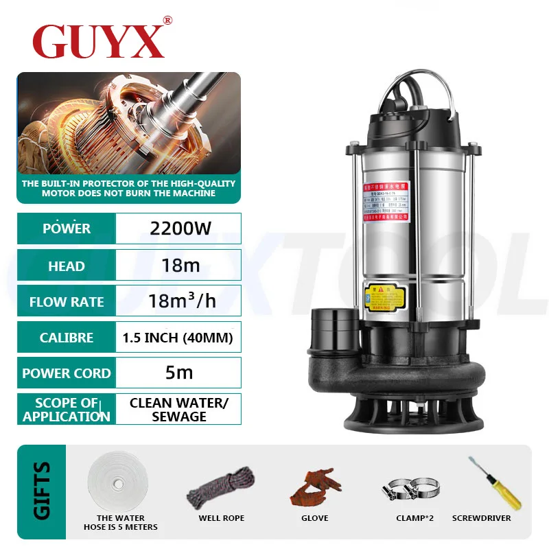220V Feces Pumping Mud Sewage Pump Cutting Sewage Pump Small Household Submersible Pump Septic Tank Pump Pumping Machine