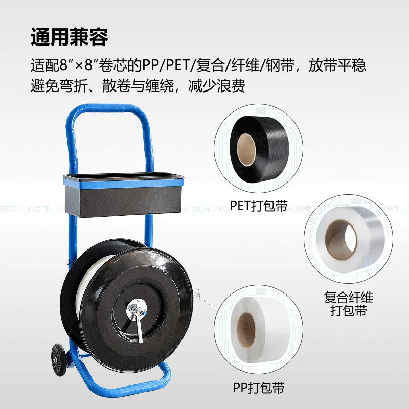 Packing belt with tray cart Two-wheel hand-push tool cart, cart packaging belt