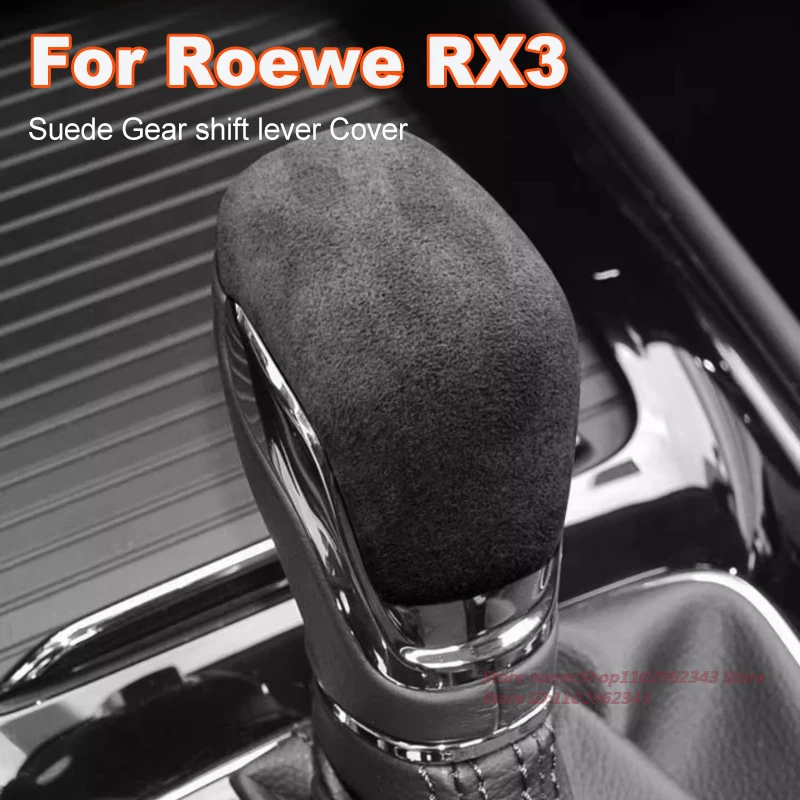 

Замшевый противоскользящий чехол для рычага переключения передач для Roewe RX3 RX5 360 I5 I6 CLEVER 2020-2024, аксессуар для модификации салона автомобиля