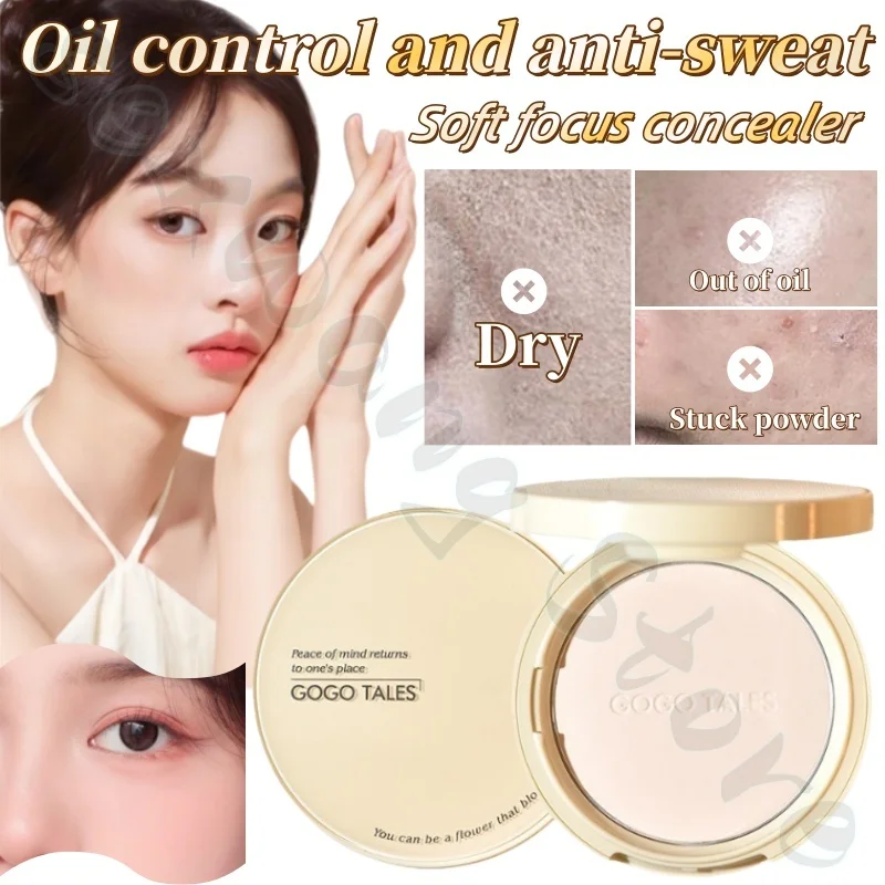 

Large-capacity 14.5g soft-focus honey powder to control oil, set makeup, stick to skin, long-lasting, anti-sweat, conceal pores