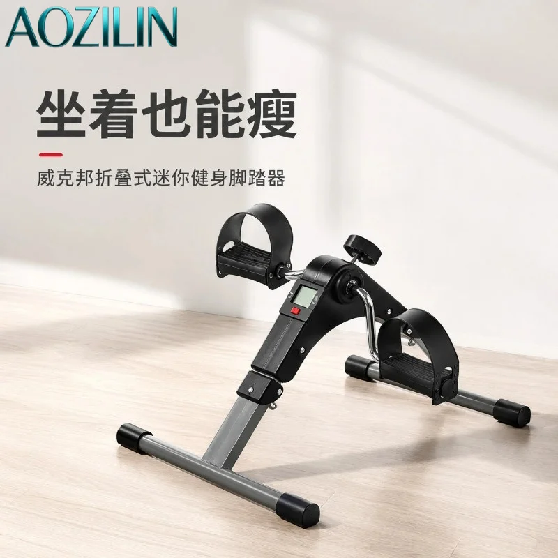AOZILIN Foldable Indoor Mini Pedal Exerciser Hand & Leg Training Machine Portable Foot Stepper for Elderly Daily Body Workout
