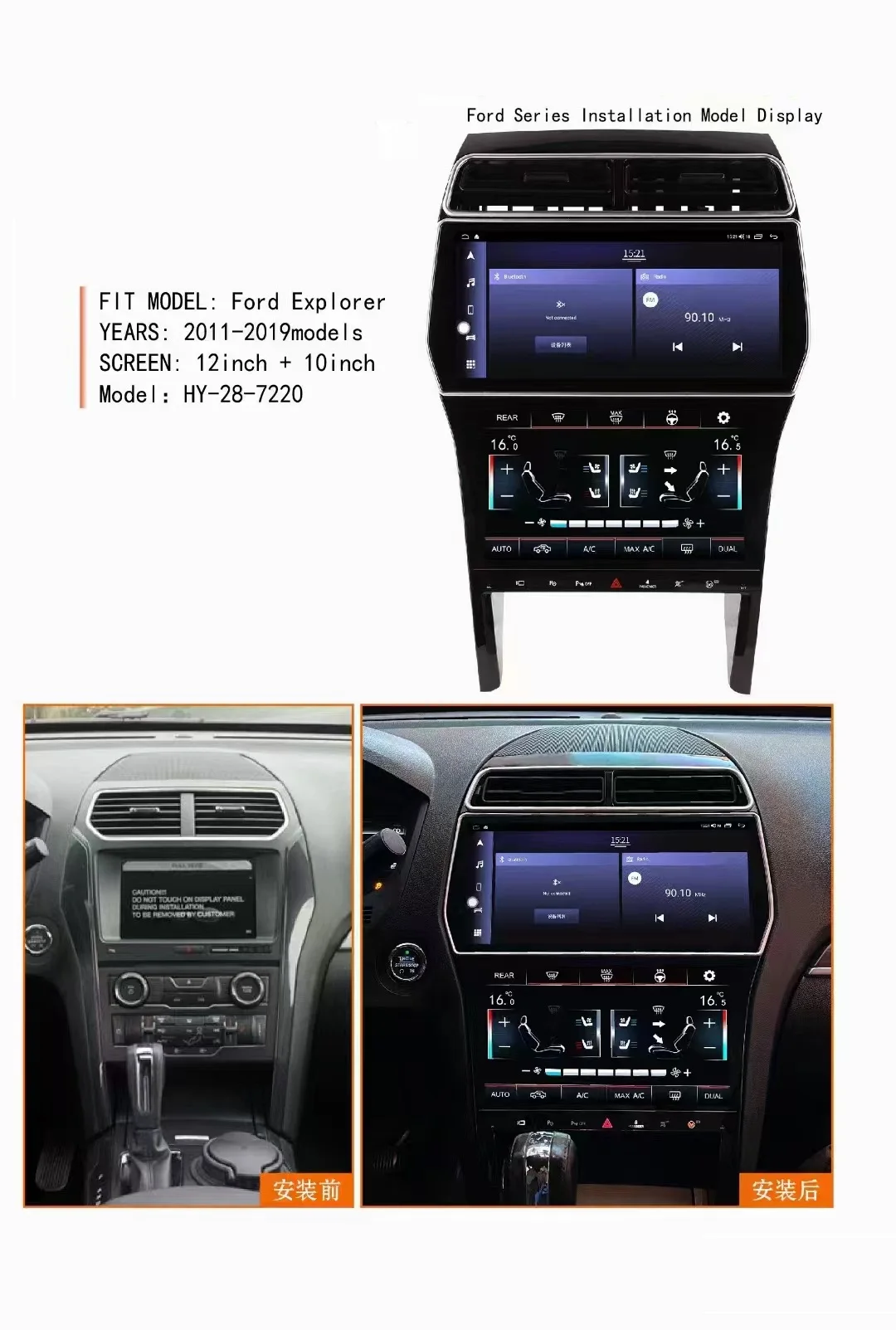 12.3 Car Multimedia Video Player For Ford Explorer 2011-2019 CarPlay Android13 GPS Navigation Radio 8Core 4G 360camera AC Screen