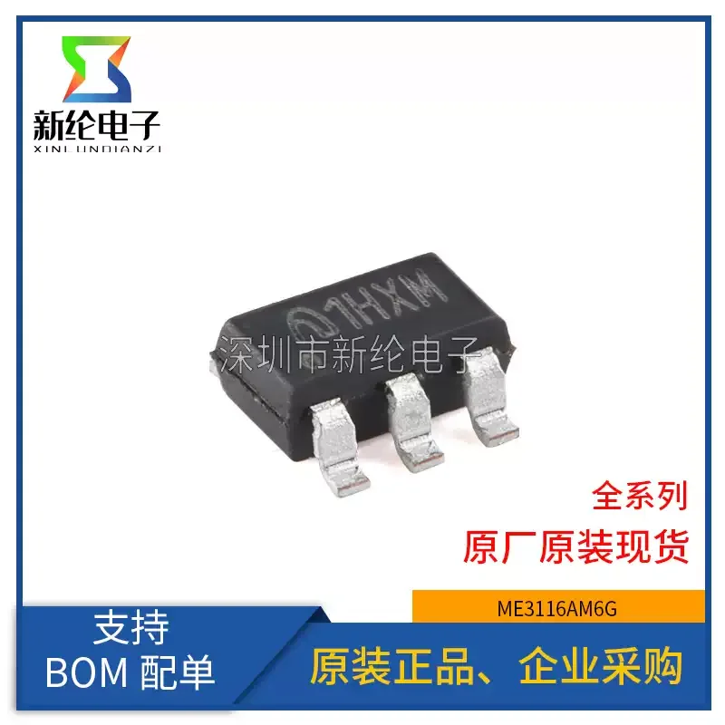 10-100pcs original ME3116AM6G SOT-23-6 input 40V with load up to 1A DC-DC buck regulator