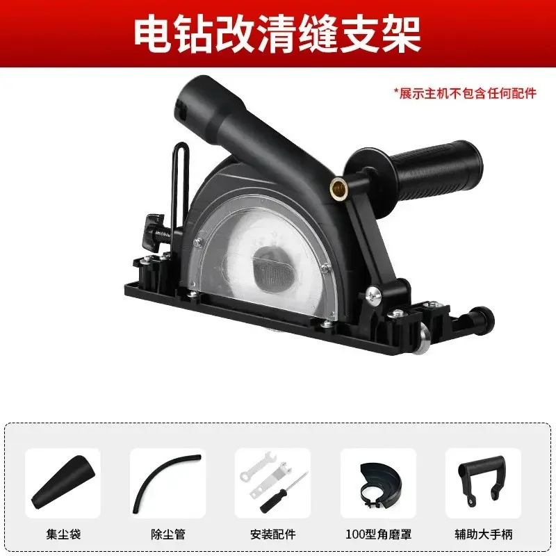 Electric Tile Grout Removal Tool Angle Grinder Slotting Machine Seam Cleaning Tool Grout Remover Tile Gap Cleaner BB