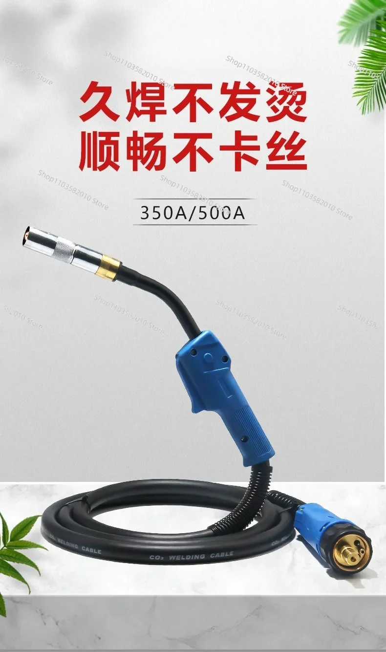 Gas shielded welding gun OTC350a3 meter 500A5 meter long welding handle wire OTC interface two shielded welding gun