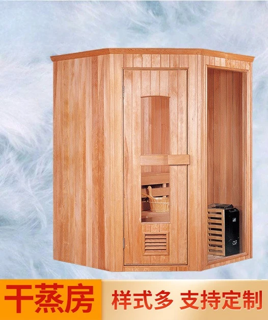 

Dry Steam Room/Steam Room Sauna Room Household