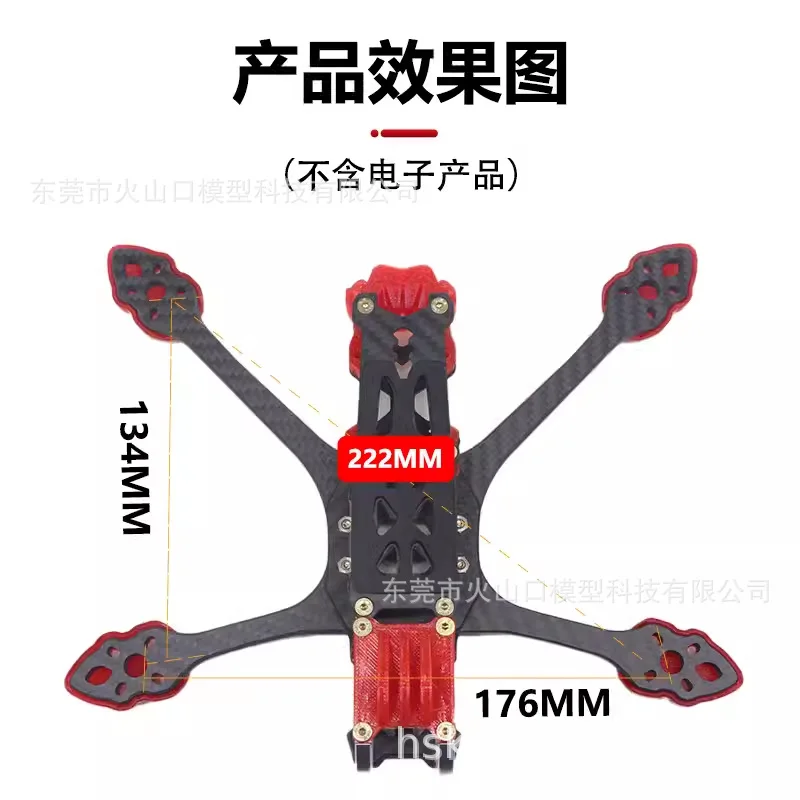 MAK5 DC 5-inch Crossover FPV Rack 3D Printed Parts Camera Cannot See Blades Non Gepu MARK5