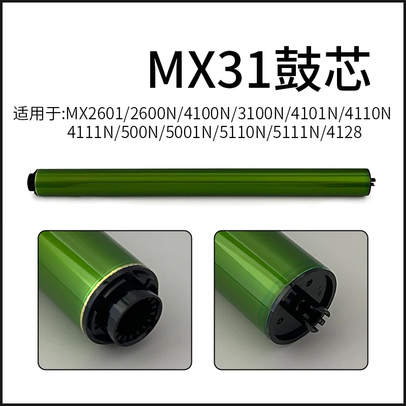 OPC Drum For Sharp MX2601 2600N 4100N 3100N 4101N 4110N 4111N 500N 5001N 5110N 5111N 4128