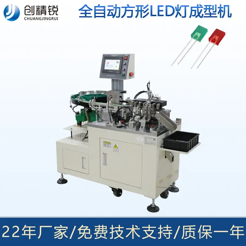 Chuangelite Automatic LED Forming Machine Square LED Bead Bending Machine Light Emitting Diode Bending Machine