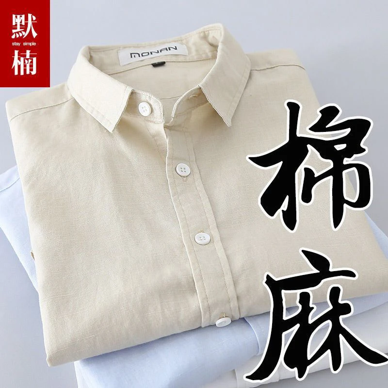 

Waed Pure Cotton Ox Weave Casual Men's Long Sve irt Breathable Comfortable Faionable Urban Sle Spring Autumn