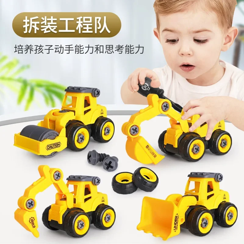 Disassemble and disassemble excavator engineering car toys