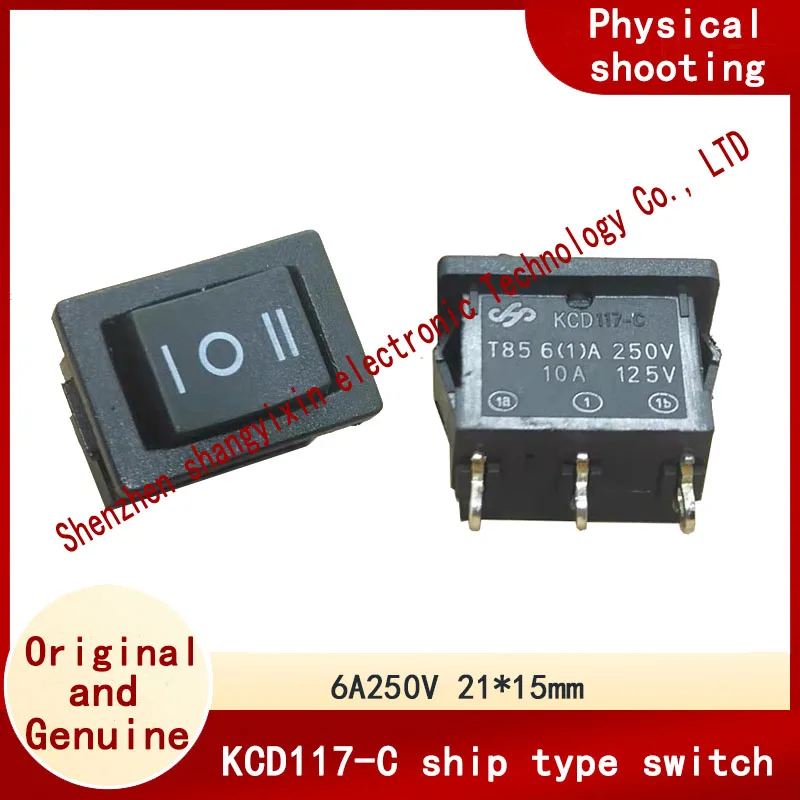 15*21MM 250V 6A hole 19*13mm KCD117-C short-leg ship switch 3 pin 3-speed rocker power switch