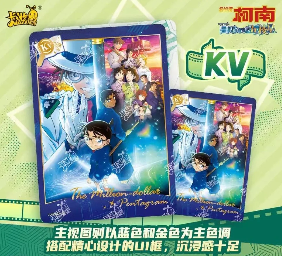 لعبة بطاقات متوفرة في المخزون، مجموعة بطاقات المجموعة الأصلية من Detective Conan's Mystery and Magical Package مجموعة هدايا المليون دولار
