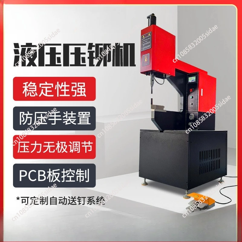Hydraulic riveting machine Full automatic feeding Sheet metal Riveting nuts Stud screws