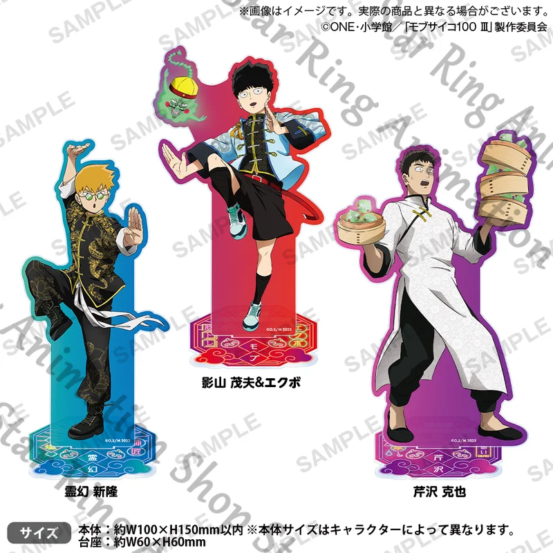 

Genuine Mob Psycho 100 Mobu Saiko Hyaku Serizawa Katsuya Anime Acrylic Laser Standing Sign Indicative Board Gift Cospaly Cartoon
