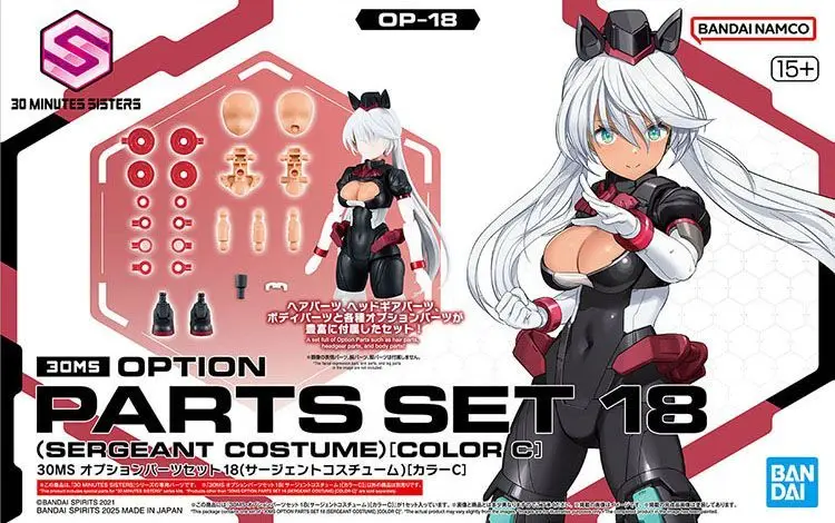 Original Bandai 30 Minutes Sisters Model Kit Original 30ms Sis-H00