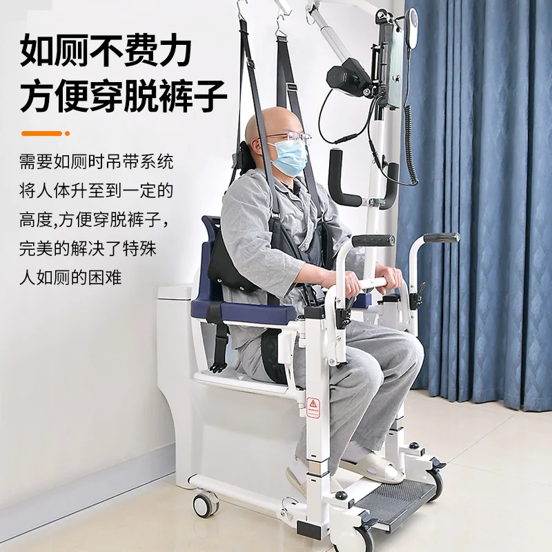 Electric lift lift disabled elderly sitting, bathing, bed lifting